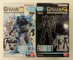 バンダイナムコ GフレームFA 第08MS小隊 SPECIAL SELECTION 機動戦士ガンダム 第08MS小隊 グフ・カスタム アーマー&フレームセット R20A+20Fのサムネイル