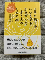 2024年最新】自己心理学セミナーの人気アイテム - メルカリ