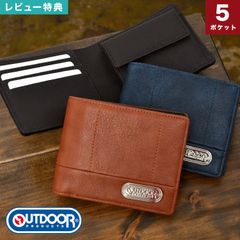 二つ折り財布 アウトドアプロダクツ OUTDOOR PRODUCTS メンズ コンパクト シンプル 小銭入れあり 大容量 スリム カジュアル おしゃれ ウォレット サイフ 中学生 高校生 大学生 男子 かっこいい シンプ