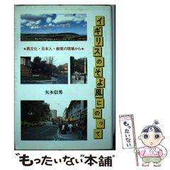 中古】 池田大作・創価学会の脱税を糾弾する / 竜 年光 / 日新報道 - メルカリ