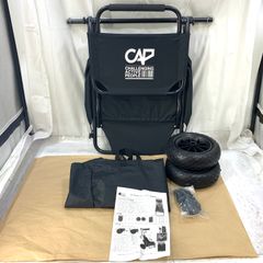 安いCAP バギーチェアーの通販商品を比較 | ショッピング情報の