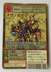 【PSA10】 オメガモン ゴールドエッチング 15th GH PSA10】 オメガモン ゴールドエッチング 15th GH PSA10