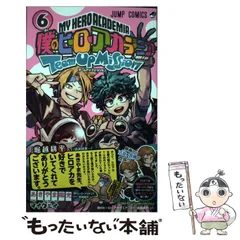 ヒロアカ　雄英白書　チームアップミッション　特典　まとめ売り 僕のヒーローアカデミア1-36+チームアップミッション1-4+雄英