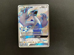 ルギアGX SSR PSA9 PSA9鑑定済〕ルギアGX【SR】{100/095}
