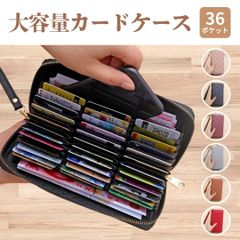大容量カードケーケース マルチカードスロットクレジットカードホルダー ジッパー式コインパース ファッション大容量クラッチ財布 長財布