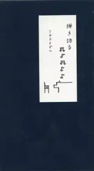 入手困難　おまけ付！ 小谷美紗子　CD　MONSTER　特別“木の箱”仕様盤 入手困難 おまけ付！ 小谷美紗子 CD MONSTER 特別“木の箱”仕様盤 入手困難