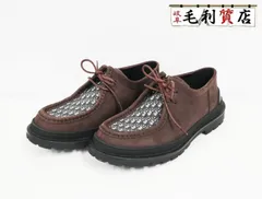 ディオール DIOR エクスプロ―ラ― オブリーク ボートシューズ ネイビー ブラウン サイズ43 27.0cm メンズ【中古】靴のサムネイル
