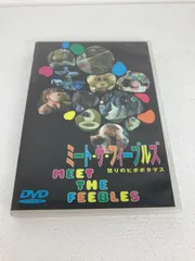 Amazon.co.jp: ミート・ザ・フィーブルズ/怒りのヒポポタマス [DVD] : ピーター・ダセント, ピーター・ジャクソン,  フランシス・ウォルシュ, スティーヴン・シンクレア, ダニ・マルベロン, マレイ・ミルネ: DVD