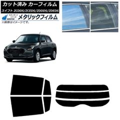 日産 フェアレディZ Z33ワイルドスピード東京ドリフトDKの車ストライプ