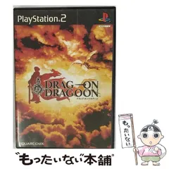 【中古】 DRAG ON DRAGOON ドラッグ オン ドラグーン [PS2] / スクウェア・エニックス