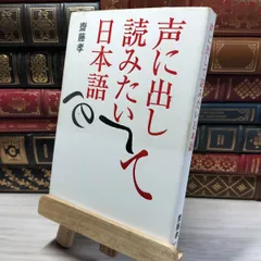 日本代表 ジャージセット 齋藤学直筆サイン入り 2025年最新】齋藤学 サインの人気アイテム - メルカリ