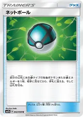 2025年最新】ネットボールの人気アイテム - メルカリ