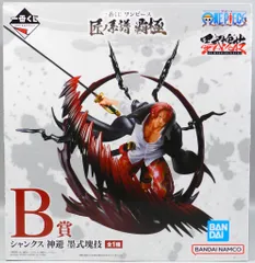 BANDAI SPIRITS 一番くじ ワンピース 匠ノ系譜 覇極 B賞 シャンクス 神避 墨式塊技