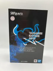 2026年最新】s.h.figuarts 真骨彫製法 仮面ライダー1号 桜島verの人気