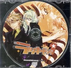 2025年最新】ラッキードッグ 特典 CDの人気アイテム - メルカリ