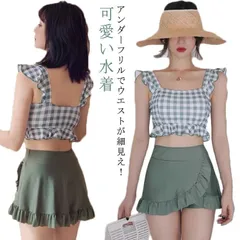 水着 レディース 体型カバー 可愛い フリル 小胸 水着 韓国 タンキニ 露出控えめ セパレート 上下セット スカート 可愛い水着 安全パンツ みずぎ 学生 レディース スイムウェア 大人 水着 女性#wunib2941