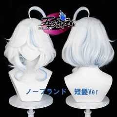 フリーナ ウーシア　ウィッグ 高品質 三分妄想 原神 コスプレ フリーナ ウィッグ 3種類