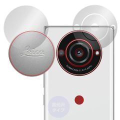 安いLEITZ PHONE 2の通販商品を比較 | ショッピング情報のオークファン