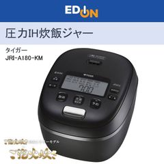【00101】タイガー 圧力IH炊飯ジャー 一升炊き JRI-A180-KMのサムネイル