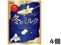 アサヒグループ食品 冬のミルク 60g ×4個 賞味期限2024/11