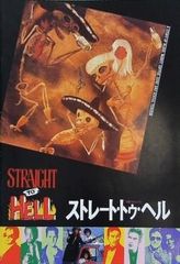 ストレート・トゥ・ヘル Straight to Hell