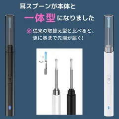 最新モデル 耳かき カメラ 耳スプーンが本体と一体型になりました みみかき Y11 GoodOnePlus 商標登録済 日本ストア 500万画素 LED ライト付き 極細レンズ IOS&Android対応 イヤースコープ 耳掃除 耳鏡 耳掻き カメラ付き耳かき