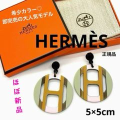 正規品 エルメス Hエキップ ピアス Hモチーフ バッファローホーン ラッカー エルメス Hエキップピアス バッファローホーン ラッカー