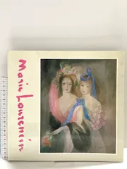 マリー・ローランサン、ペリ、希少画集より、 新品額付 マリー・ローランサン展 - だうなあ日記
