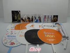 Snow Man 向井康二 グッズセット 写真13枚含む