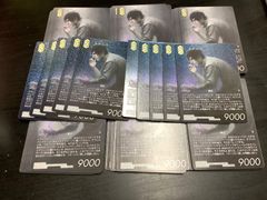 創界神アルテミス 神聖機獣ライトニング・ケリュネイアー 6枚
