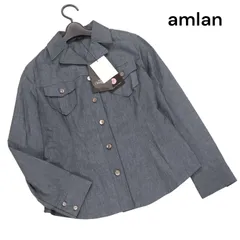 2025年最新】POLA AMIANの人気アイテム - メルカリ