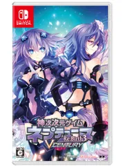 神次次元ゲイム ネプテューヌRe;Birth3 V CENTURY -Switch(中古品)