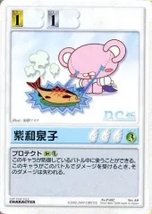 2025年最新】ランブリングエンジェルの人気アイテム - メルカリ