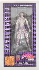 MEDICOM TOY - 超像可動 パープルヘイズ　パンナコッタ・フーゴセット MEDICOM TOY - 超像可動 パープルヘイズ パンナコッタ・フーゴ