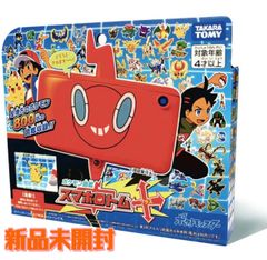 ポケモン図鑑　スマホロトムプラス