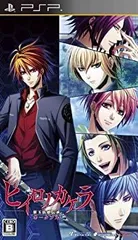 【中古-非常に良い】 ヒイロノカケラ 新玉依姫伝承 ポータブル 通常版 - PSP