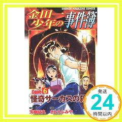 Item thumbnail for item 07607fe4-f2a0-499e-942a-eee2c4b14ec2