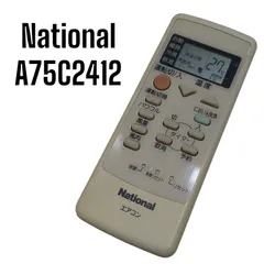 2025年最新】ナショナル エアコンリモコン A75C2412の人気