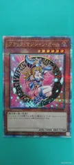 ブラマジガール(海外14枚) 2025年最新】ブラックマジシャンガール 25thの人気アイテム
