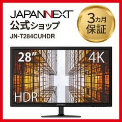 JAPANNEXT 28インチ 液晶モニターJN-T284CUHDR USB-C接続 PCモニター　液晶ディスプレイ 4589511166284lo