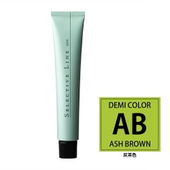 デミ セレクティブライン デミカラー AB アッシュブラウン 80g