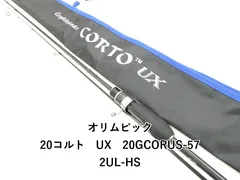 2025年最新】コルトux 572の人気アイテム - メルカリ