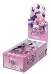 【新品】トレカ 【BOX】hololive OFFICIAL CARD GAME ブースターパック キュリアスユニバース