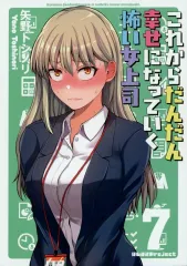 2025年最新】矢野_トシノリの人気アイテム - メルカリ