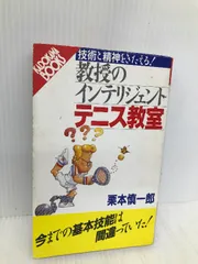 2024年最新】栗本慎一郎の人気アイテム - メルカリ