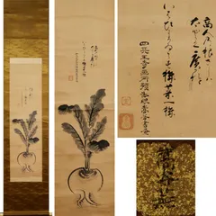 真作/英一蝶/鶏之図/布袋屋掛軸HG-454 真作/英一蝶/鶏之図/布袋屋掛軸HG-454