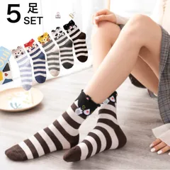 【5足セット】靴下 レディース まとめ売り ソックス ミドルソックス 猫 cat 犬 パンダ キツネ トラ アニマル 動物 かわいい オシャレ まとめ買い お買い得 スニーカーソックス ミドル丈 クルー丈 オシャレ ルームソックス Mmcg964