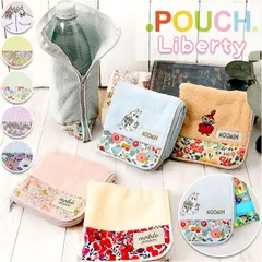 ☆ どっとポーチ リバティ ポーチ 小物入れ どっとポーチ リバティ ドットポーチ タオルポーチ ミニポーチ タオルハンカチ ペットボトルカバー 折りたたみ傘ケース ミニタオル ハンカチ 大人 かわいい 可愛い 小さい 母の日 ギフト プチギフト