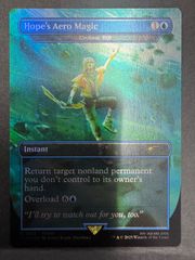 MTG FF ユウナの魔法「ホーリー」 【Foil】 Secret Lair ユウナの魔法「ホーリー」 [SLD] Foil 【BIGWEB | MTG】日本最大