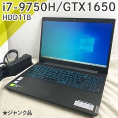 パソコン・PC（ジャンク）